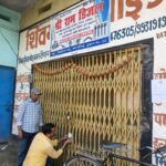 सिकड़िया मोड़ बस स्टैंड पर नगर निगम की बड़ी कार्रवाई, 23 दुकानें सील