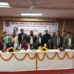 स्थापना दिवस पखवाड़ा: सीयूएसबी में विशेष व्याख्यान का आयोजन