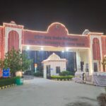 दक्षिण बिहार केन्द्रीय विश्वविद्यालय 27 फरवरी को मनाएगा स्थापना दिवस