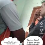 रिश्वत लेते वीडियो वायरल: रतनी फरीदपुर के राजस्व कर्मचारी अमरेन्द्र कुमार निलंबित