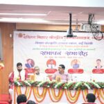 सीयूएसबी में ‘भारतीय भाषाओं में गुणवत्तापूर्ण शोध’ पर राष्ट्रीय संगोष्ठी संपन्न, 23 राज्यों के 194 शोधार्थियों ने प्रस्तुत किए