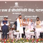 बिहटा में प्रौद्योगिकी केंद्र का उद्घाटन, मुख्यमंत्री ने उद्यमिता और निवेश बढ़ाने पर दिया जोर