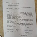 खिजरसराय न0प0 वार्ड-7 में जल संकट को लेकर एसडीएम से शिकायत, नल-जल योजना में नया मोटर लगाने की मांग