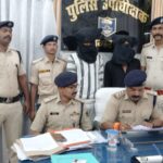 कई कांडों में वांछित 50 हजार का इनामी अपराधी मोहन मांझी साथी सहित गिरफ्तार