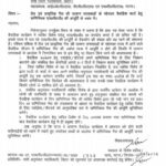 शादी-ब्याह में घरेलू गैस पर रोक, बिहार सरकार का नया निर्देश, अब मिलेगा वाणिज्यिक LPG