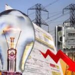 आज से लागू हो गया बिजली बिल का नया (TOD) टैरिफ, इसके बाद भी मिलेगी राहत