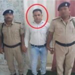 बेगूसराय में निगरानी ब्यूरो की कार्रवाई, माप-तौल विभाग का लिपिक रिश्वत लेते गिरफ्तार