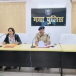 गयाजी पुलिस द्वारा TMS वेब पोर्टल को लेकर विशेष प्रशिक्षण कार्यक्रम आयोजित