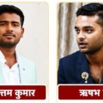 सीयूएसबी के जनसंचार विभाग के चार छात्रों का कैंपस प्लेसमेंट, प्रभात खबर में हुआ चयन