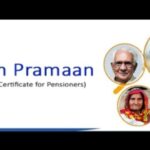 गयाजी में पेंशनधारियों के लिए विशेष अभियान शुरू, 1.54 लाख से अधिक का जीवन प्रमाणीकरण लंबित