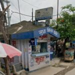 गयाजी के पॉश इलाके ए पी कॉलोनी में दिनदहाड़े लूट, विरोध करने पर कैशियर को मारी गोली