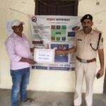 गयाजी पुलिस की त्वरित कार्रवाई, साइबर मामले में युवक को लौटाए गए 70 हजार रुपये