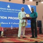 संत थॉमस इंग्लिश स्कूल में सम्मान समारोह आयोजित, मेधावी छात्र हुए सम्मानित