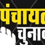 गयाजी में पंचायत आम निर्वाचन 2026 की तैयारी तेज, प्रपत्र-1 का प्रारूप प्रकाशन जारी