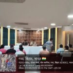 गयाजी में अस्पतालों और होटलों का फायर ऑडिट शुरू, अग्नि सुरक्षा मानकों में कमी मिलने पर होगी कार्रवाई