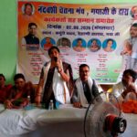गयाजी में नंदवंशी चेतना मंच की कार्यकर्ता बैठक संपन्न, संगठन विस्तार और सामाजिक सशक्तिकरण पर हुआ मंथन