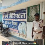 खिजरसराय के हर्ष हॉस्पिटल में फायर सेफ्टी को लेकर विवाद, अग्निशमन विभाग ने नोटिस जारी किया, संचालक ने दी सफाई