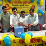 गयाजी में राष्ट्रीय पल्स पोलियो अभियान का शुभारंभ, 7.61 लाख बच्चों को पिलाई जाएगी दो बूंद जिंदगी की