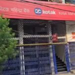 फर्जी लोन के जरिए करोड़ों की हेराफेरी का खुलासा, बैंक के दो अधिकारियों समेत 28 लोगों पर एफआईआर