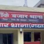 गयाजी में नाबालिग से दुष्कर्म का मामला: वायरल वीडियो के बाद पॉक्सो, आईटी और एससी/एसटी एक्ट के तहत FIR, आरोपी फरार