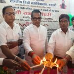 रहुई में राजकीय डिग्री महाविद्यालय का शुभारंभ, बथानी क्षेत्र के विद्यार्थियों को मिली उच्च शिक्षा की नई सौगात
