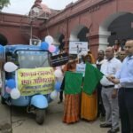 मानव तस्करी के विरुद्ध विश्व दिवस पर गयाजी समाहरणालय से तीन दिवसीय जन-जागरूकता रथ अभियान का शुभारंभ