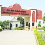 सीयूएसबी में शुरू हुआ एमएससी एग्रीकल्चर कोर्स, 13 जुलाई तक करें ऑनलाइन आवेदन