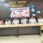 खिजरसराय के सीओ चंदन कुमार को भावभीनी विदाई, केशव किशोर ने संभाला अंचल अधिकारी का पदभार