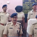 50 हजार का इनामी टॉप-10 अपराधी टिंकू सिंह गिरफ्तार, कई मामलों में चल रहा था फरार, परैया थाना क्षेत्र से दबोचा गया