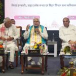गयाजी में दो दिवसीय प्रबोधन कार्यक्रम का सफल समापन, विधायकों को संसदीय कार्यप्रणाली और आधुनिक तकनीकों का मिला प्रशिक्षण