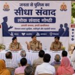 लोक संवाद गोष्ठी, अब 11 जुलाई को सभी थानों में होगा आयोजित