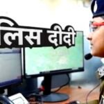 ऑपरेशन विधि पालक व दीदी पुलिस टीम ने स्कूलों में चलाया जागरूकता अभियान, बच्चों को सुरक्षा के प्रति किया जागरूक