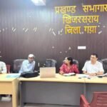 खिजरसराय में राजस्व ग्रामों की सुविधाओं का सर्वे तेज, 10 दिनों में कार्य पूरा करने का निर्देश