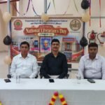 सीयूएसबी में राष्ट्रीय पुस्तकालयाध्यक्ष दिवस पर डॉ. रंगनाथन को किया गया याद, AI के दौर में बदलती पुस्तकालयों की भूमिका पर चर्चा