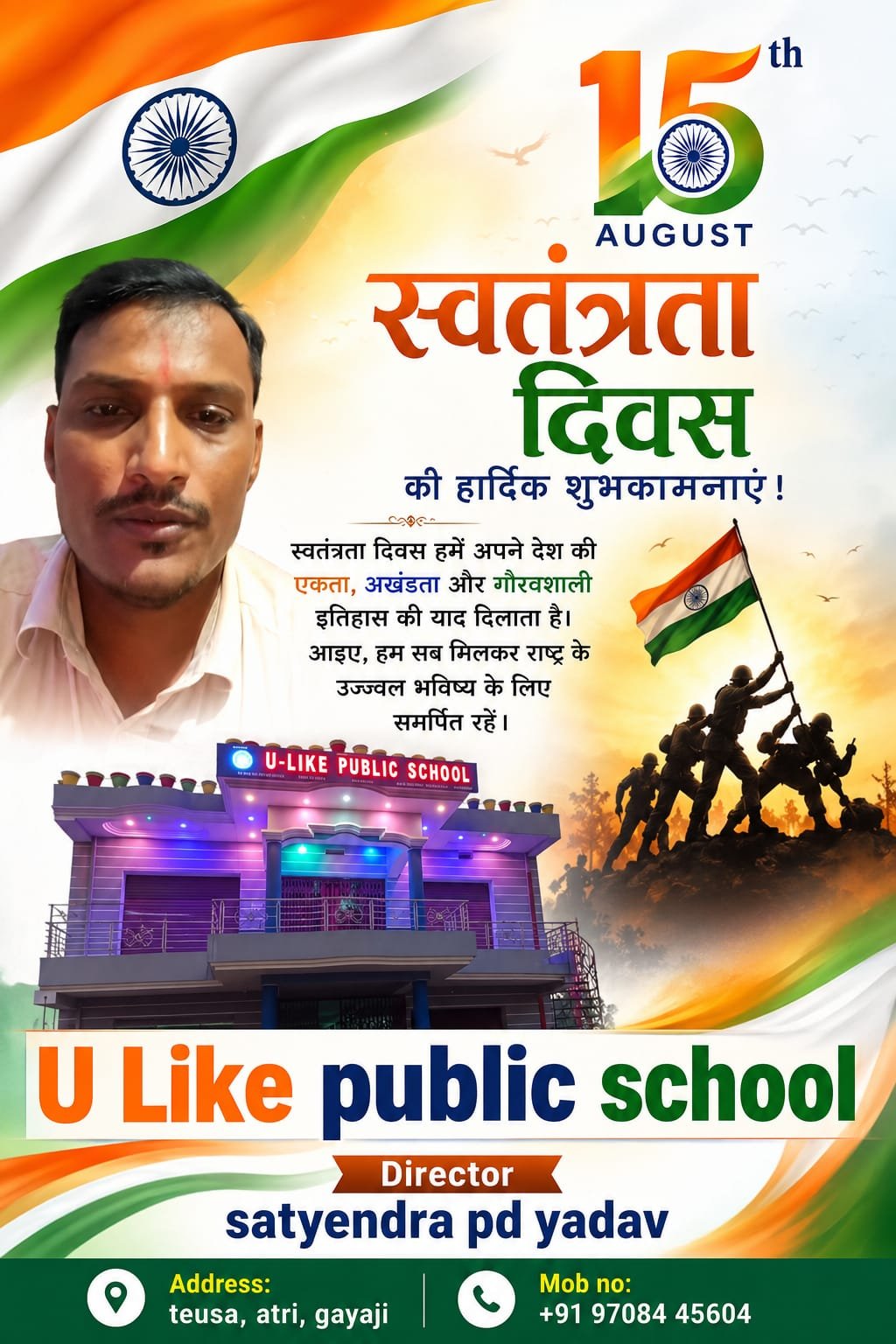 Advertisement