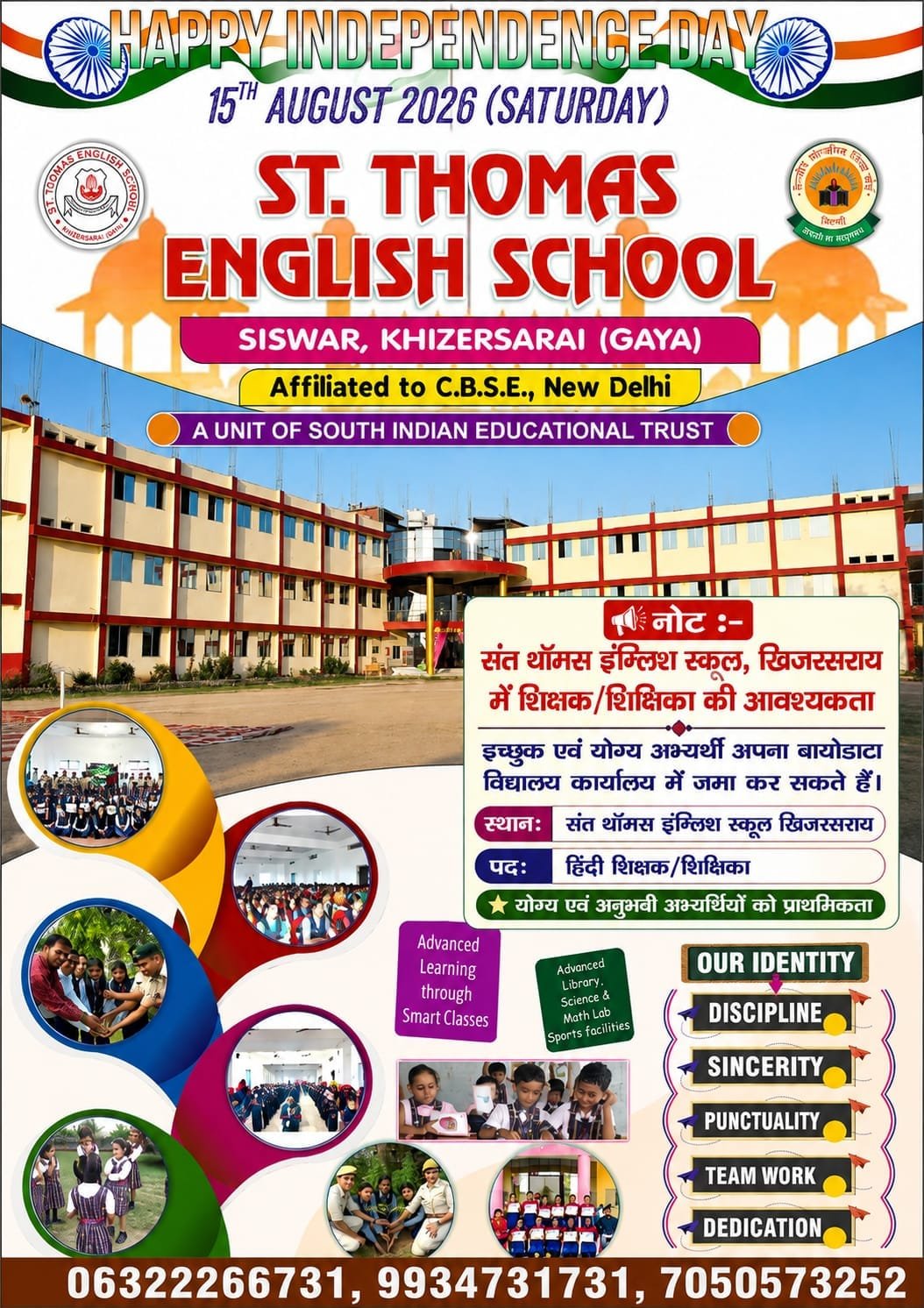 Advertisement