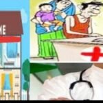 गयाजी में अवैध नर्सिंग होम, अल्ट्रासाउंड सेंटर और पैथोलैब पर कसेगा शिकंजा, तीन दिन चलेगा विशेष अभियान