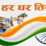 तिरंगा यात्रा को लेकर गयाजी शहर में बदली यातायात व्यवस्था, 3 घंटे कई मार्गों पर वाहनों की नो-एंट्री