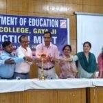 गया कॉलेज के शिक्षा शास्त्र विभाग में इंडक्शन मीट, नवप्रवेशी विद्यार्थियों को दी गई शैक्षणिक व्यवस्था की जानकारी