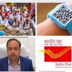 पितृपक्ष मेला 2026 को लेकर डाक विभाग की विशेष पहल, विशेष लिफाफे और पोस्टकार्ड पर अंकित होगा आधिकारिक लोगो