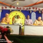 भारत सेवाश्रम संघ में सनातन हिन्दू धर्म-शिक्षा संस्कृति सम्मेलन, भारतीय शिक्षा संस्कृति के आदर्श पर हुई चर्चा