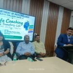 गया कॉलेज में विद्यार्थियों के व्यक्तित्व विकास पर सेमिनार, सफलता के लिए क्लैरिटी, कमिटमेंट और कंसिस्टेंसी का दिया मंत्र