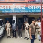 गयाजी में साइबर ठगी के बड़े गिरोह का खुलासा, क्रेडिट कार्ड की लिमिट बढ़ाने और लोन दिलाने के नाम पर करते थे ठगी; दो गिरफ्तार