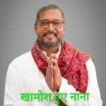 अभिनय की दुनिया का बेबाक सितारा खामोश, लेकिन संघर्ष की कहानी हमेशा करेगी प्रेरित
