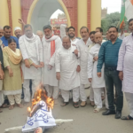 गया में भाजपा के खिलाफ कांग्रेस का प्रदर्शन, पीएम मोदी को पुतला दहन