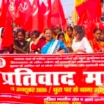 कांति देवी हत्याकांड: भाकपा माले ने निकाला मार्च, आरोपितों की गिरफ्तारी और मुआवजे की मांग