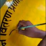 गयाजी में जन वितरण प्रणाली विक्रेताओं की पुनर्निर्धारित औपबंधिक मेधा सूची जारी, 15 अक्टूबर तक दावा-आपत्ति का मौका