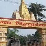लंबित मांगों को लेकर एकजुट हों शिक्षक-कर्मचारी, संयुक्त संघर्ष मोर्चा ने आंदोलन को प्रभावी बनाने का किया आह्वान